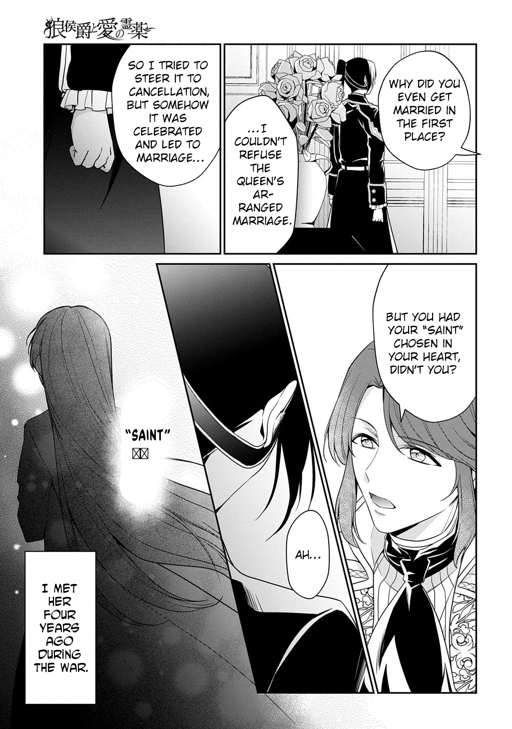The Wolf Marquis’s Potion of Love Chapter 2 Page 31